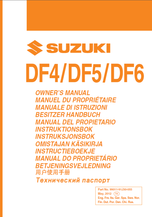 Руководство пользователя лодочного мотора Сузуки DF150A / DF175A / DF150T / DF175T